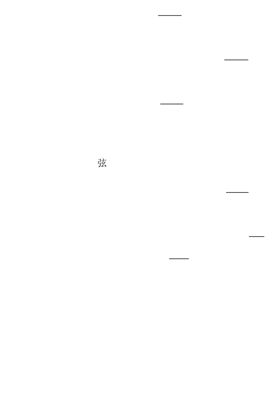 2017年陕西省初中毕业学业考试英语(副题)英语_第2页