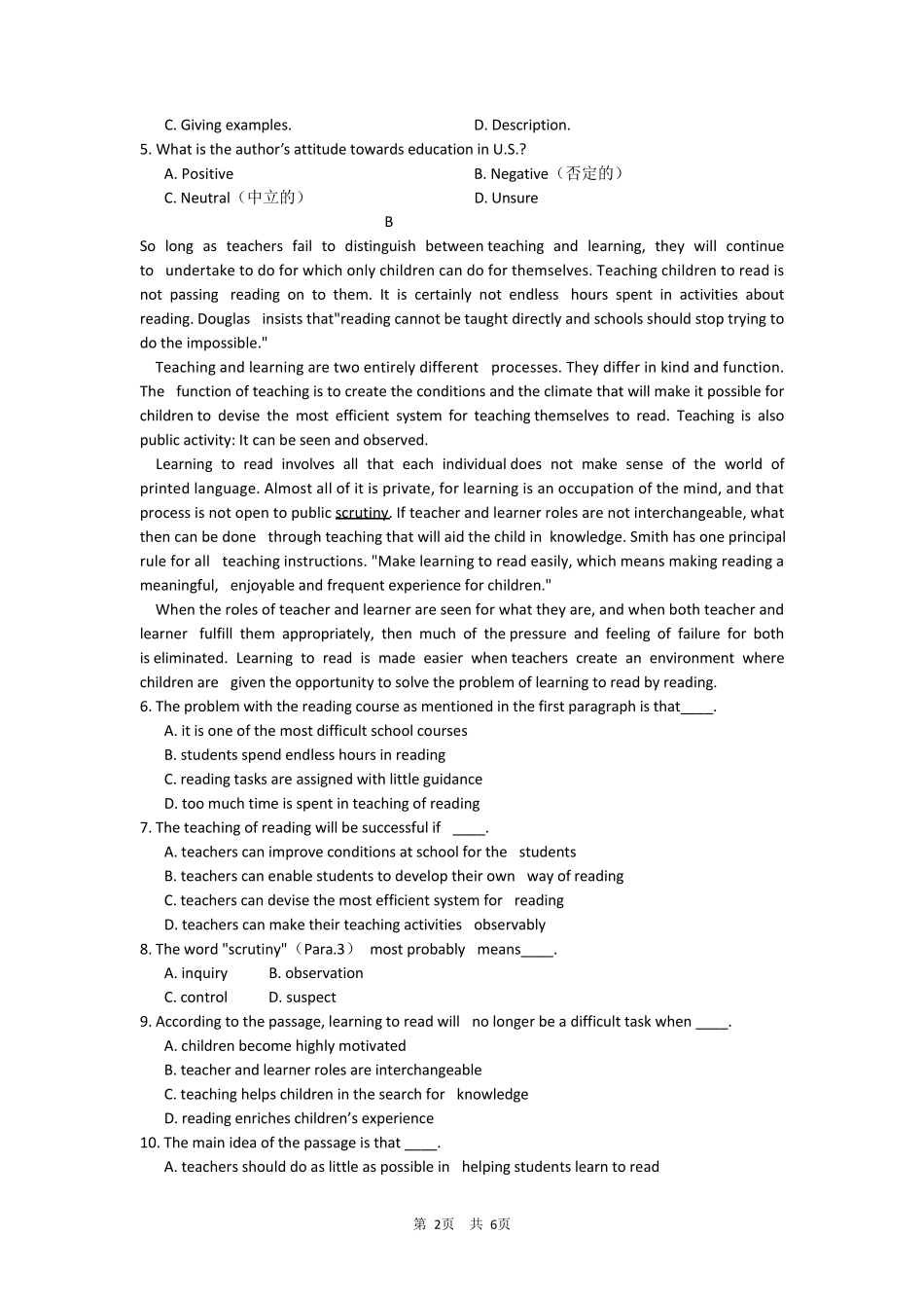 2017年高考英语阅读理解练习题_第2页