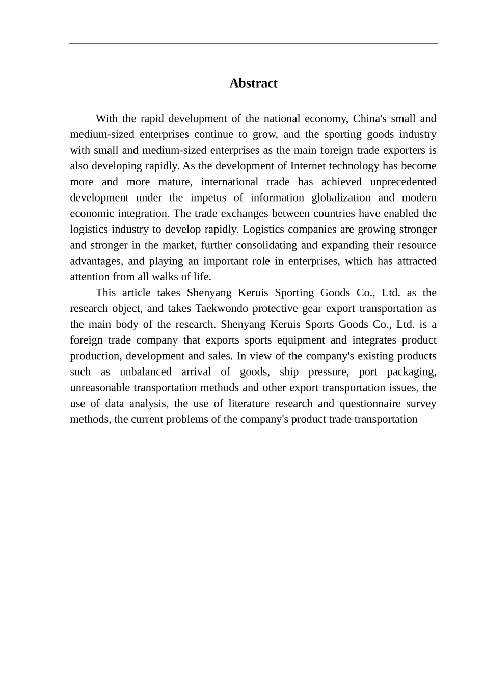 沈阳科瑞斯体育用品有限公司跆拳道护具出口运输问题研究国际经济和贸易专业_第2页