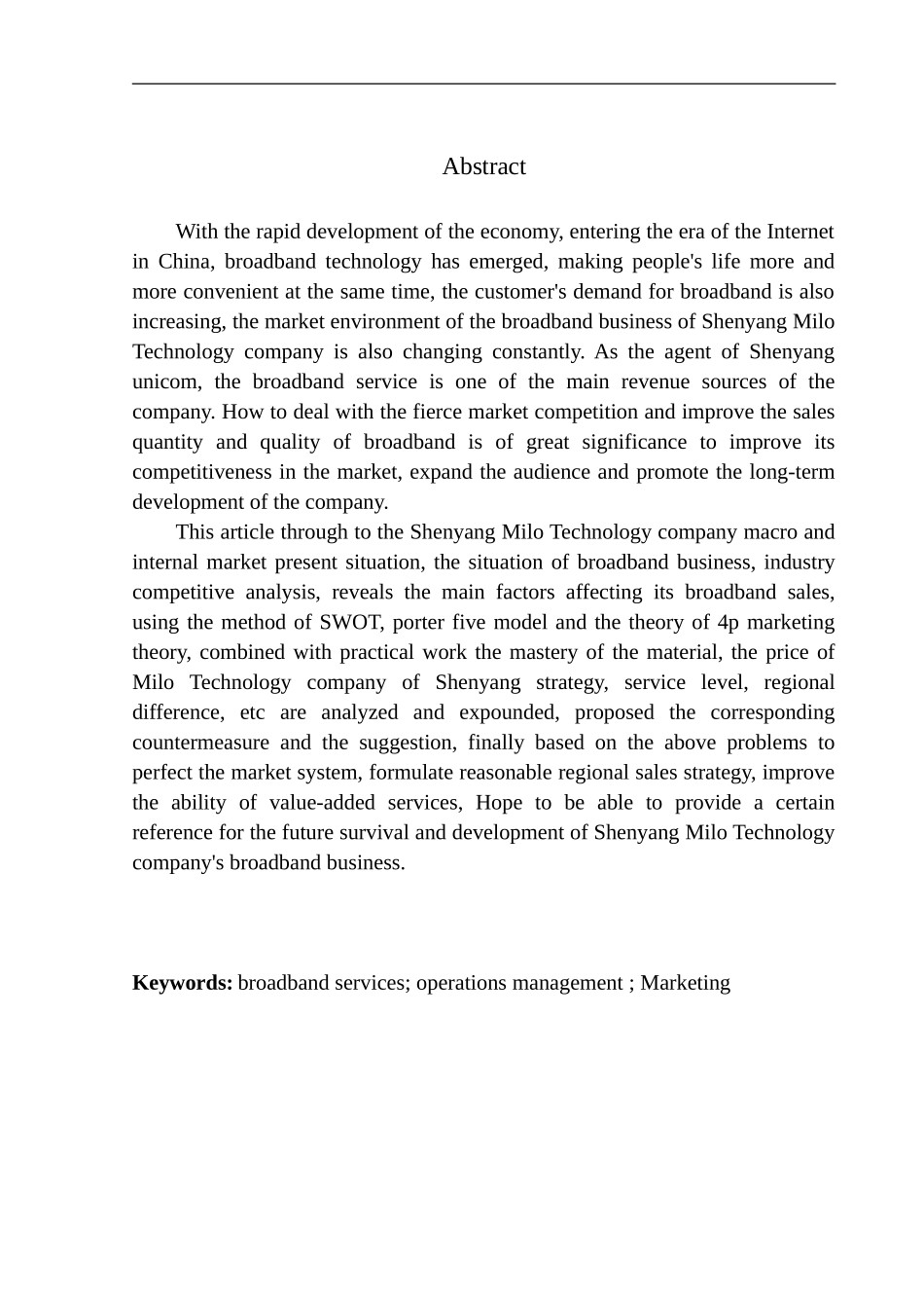 沈阳米洛科技有限公司宽带业务销售问题研究市场营销专业_第3页