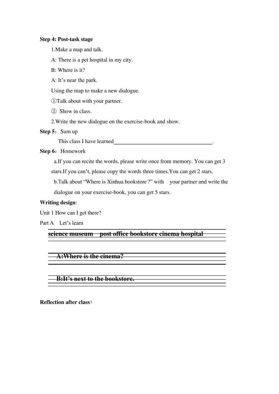 2017最新人教版小学六年级英语上册教案_第2页