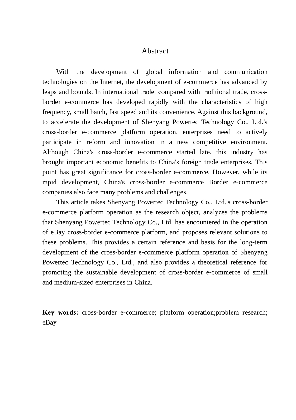 沈阳澎湃动力有限公司跨境电商运营问题研究国际经济和贸易专业_第2页