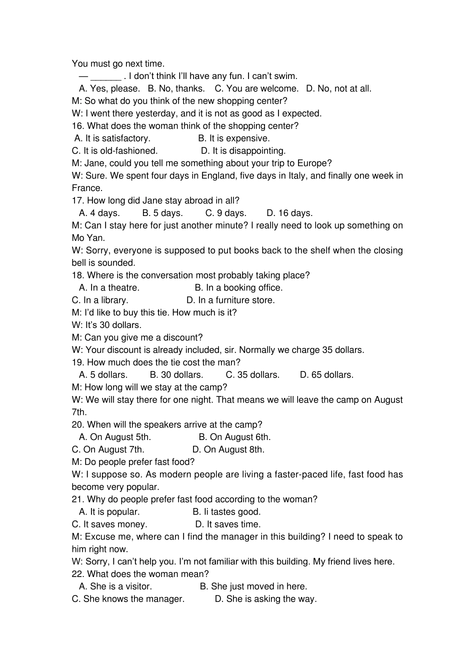 2017江苏省对口单招英语真题_第2页