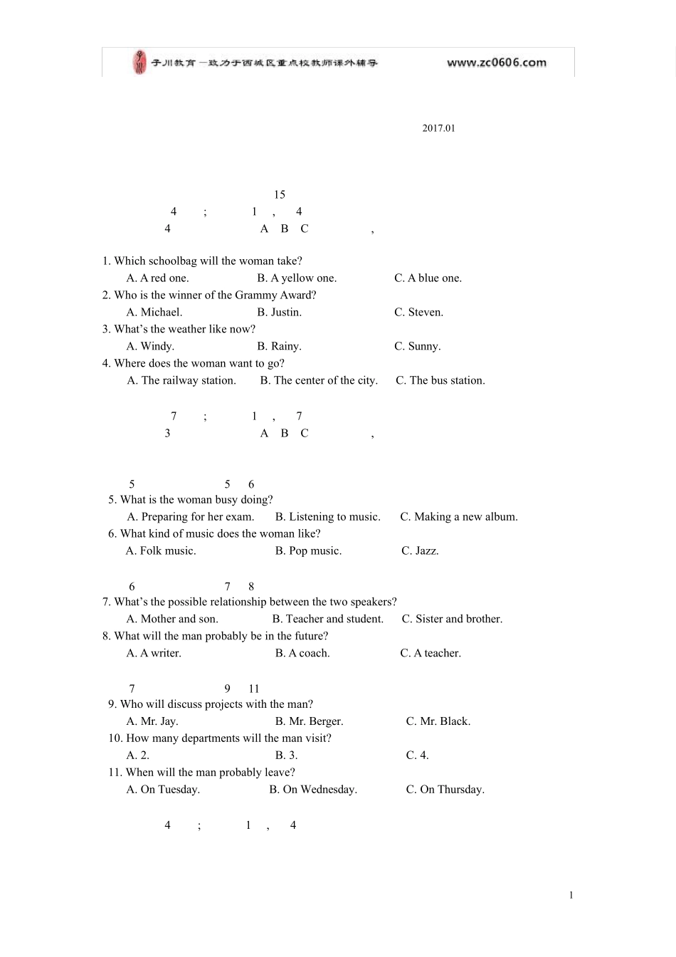 2017海淀区高一第一学期英语期末试题及答案_第1页
