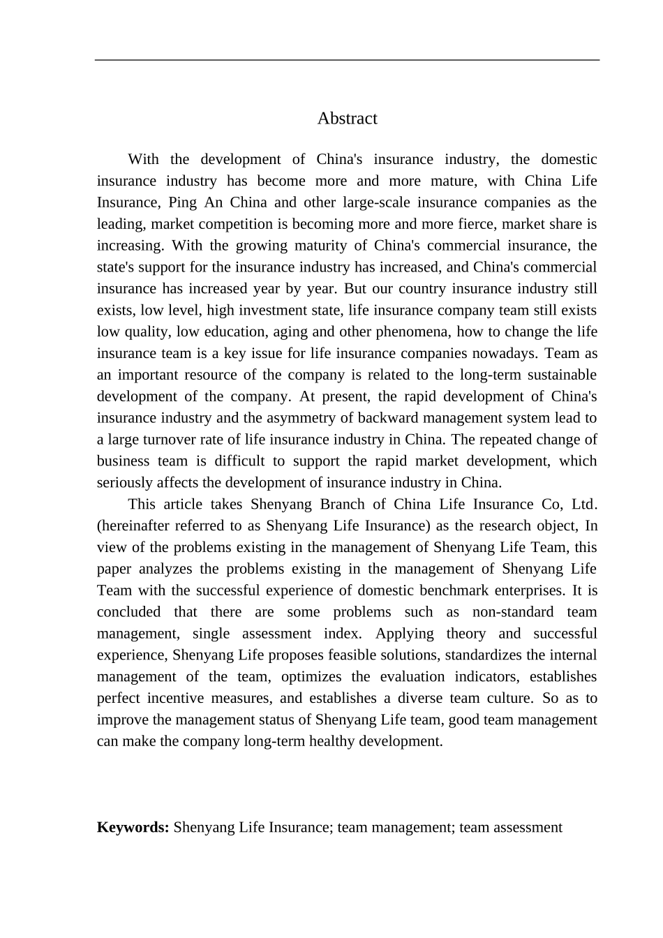 沈阳人寿团队管理问题分析及对策研究_第3页