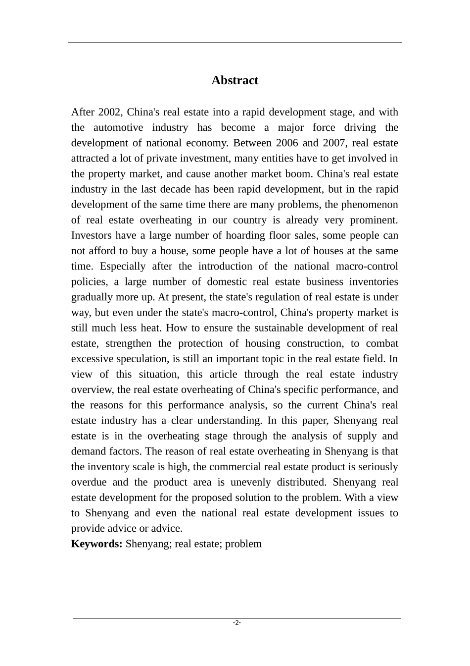 沈阳市房地产发展问题研究分析_第3页