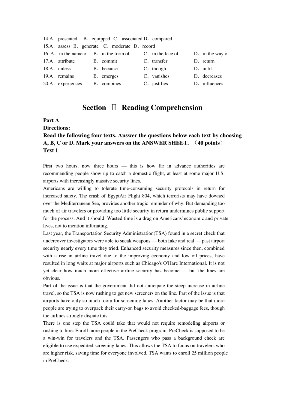 2017考研英语一真题及答案解析_第2页