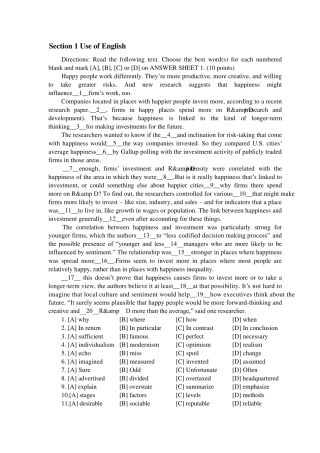 2017考研英语二真题原题(良心排版,不带答案)