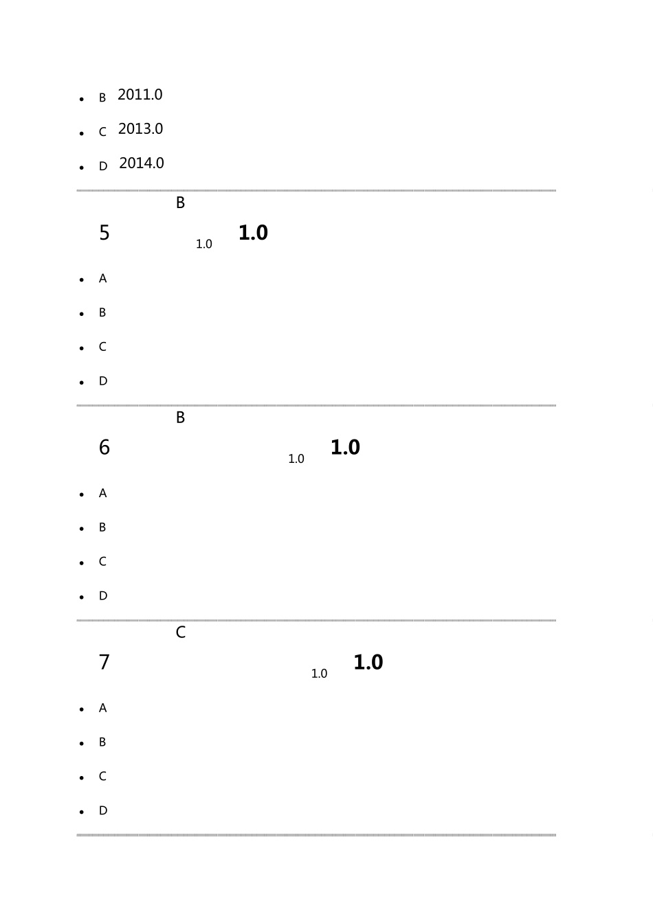 2017超星尔雅《考古与人类》考试满分答案_第2页