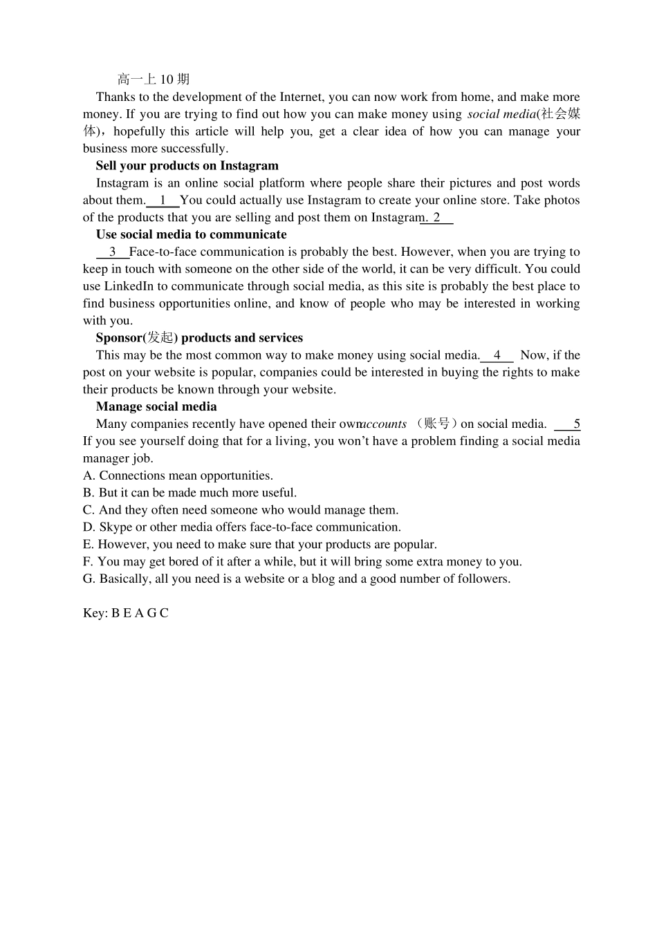 2017高一上英语七选五练习题_第1页