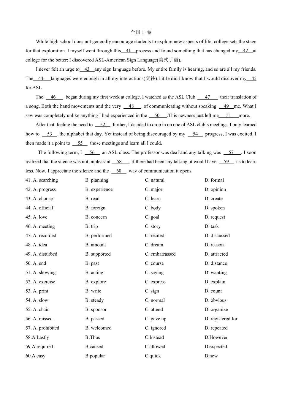 2017高考英语完形填空汇总和答案完美打印版_第1页
