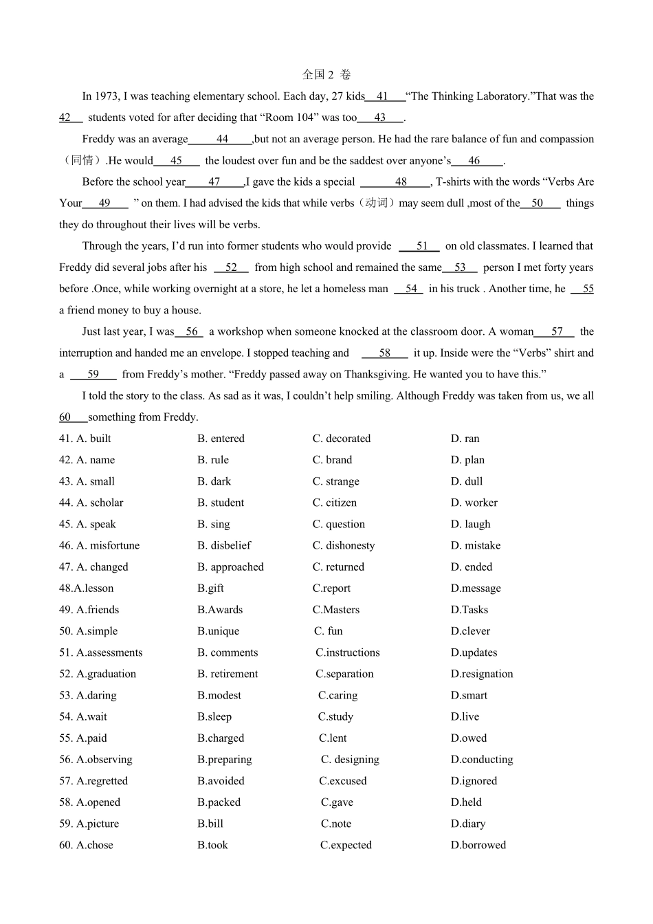 2017高考英语完形填空汇总和答案完美打印版_第2页