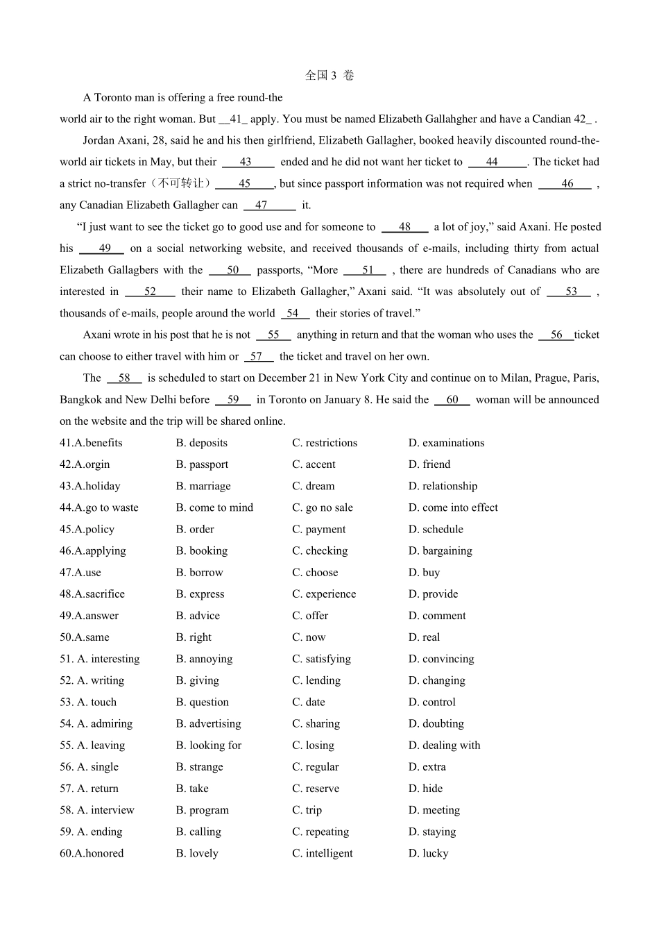 2017高考英语完形填空汇总和答案完美打印版_第3页