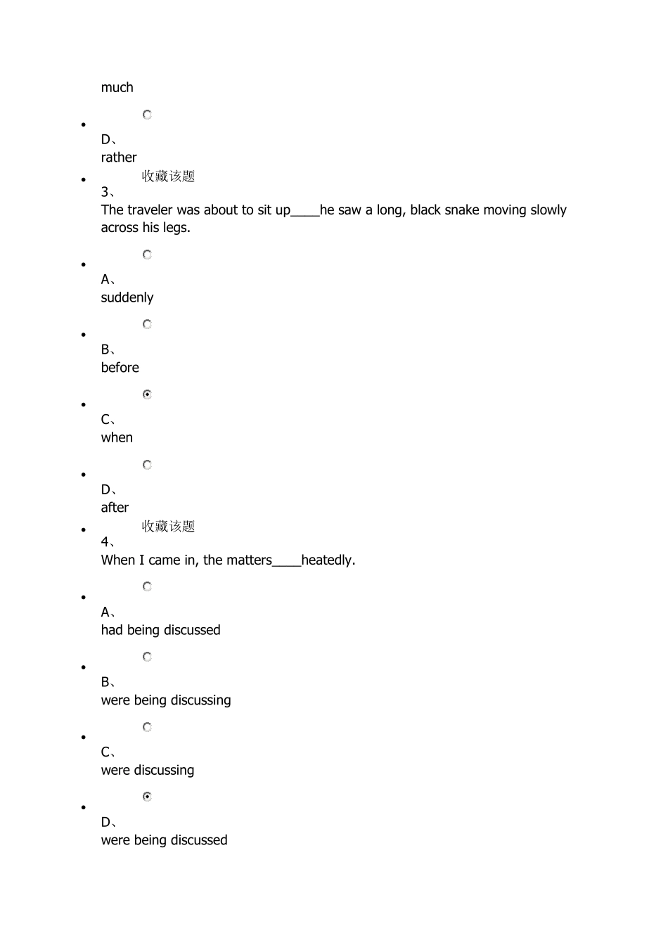 201802批次网上考试大学英语A卷及参考答案_第2页