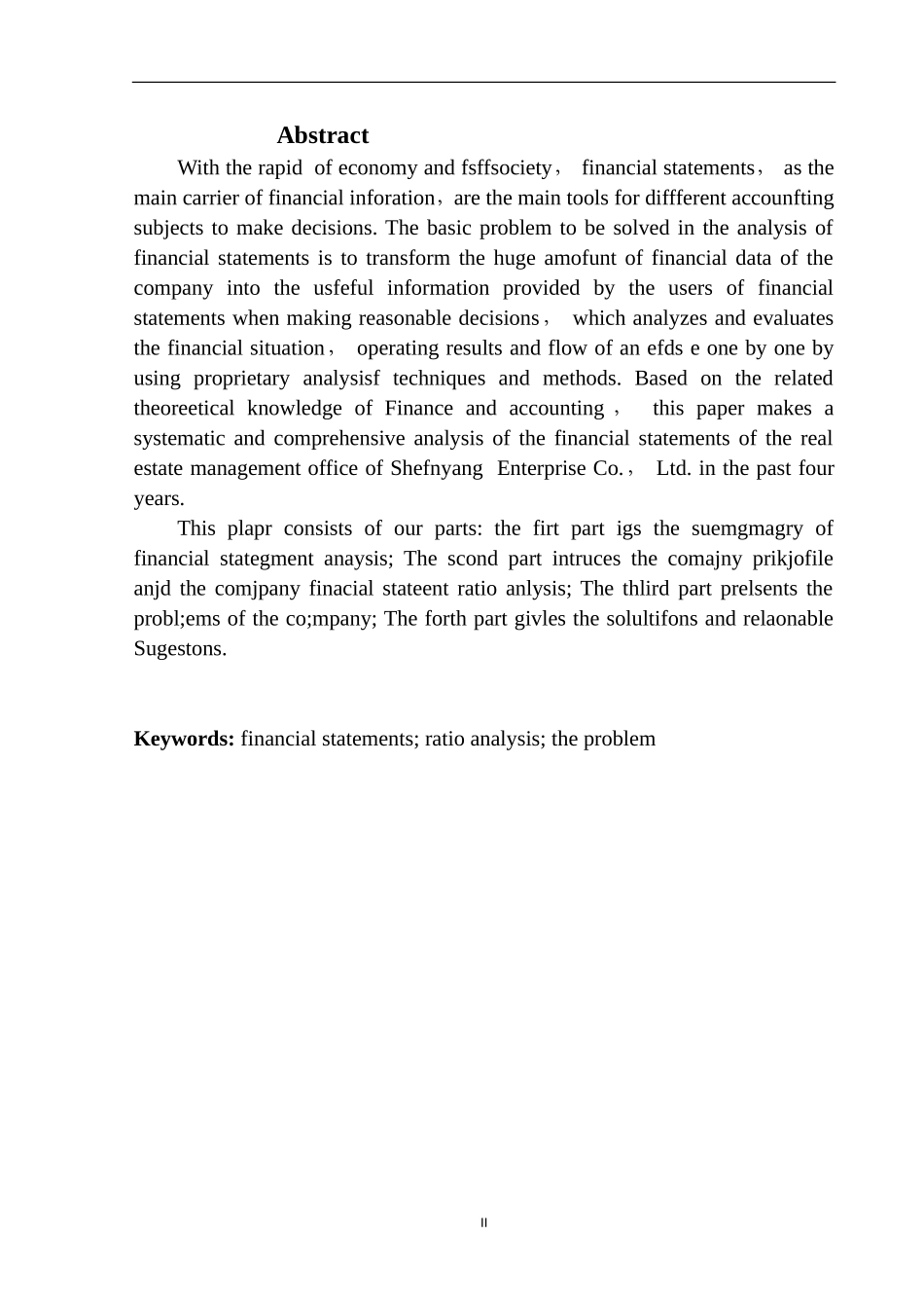 沈阳万科企业有限公司财务报表分析论文设计_第3页