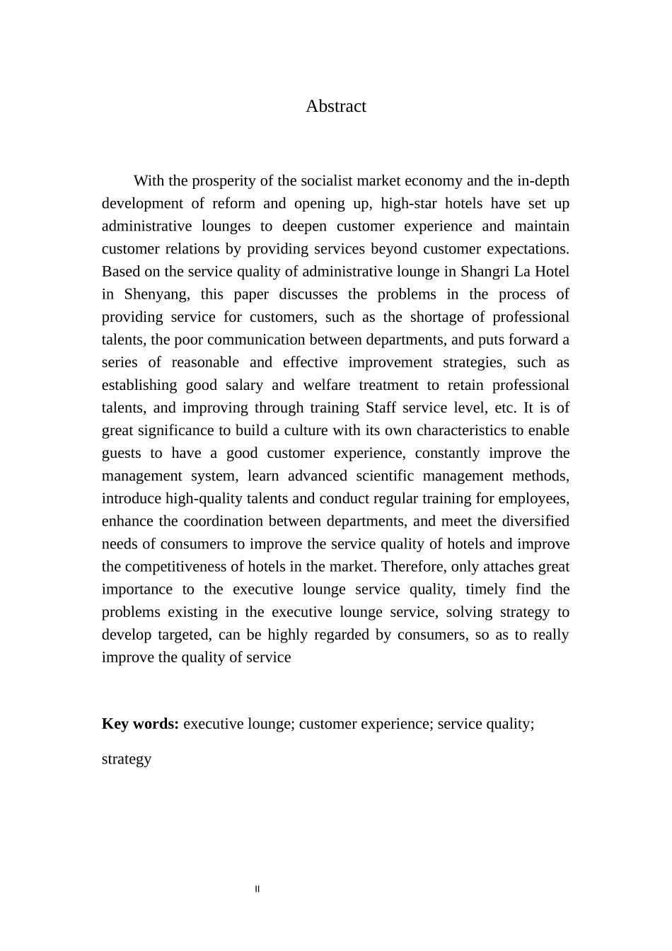 沈阳香格里拉大酒店行政酒廊服务质量提升策略分析  工商管理专业_第3页