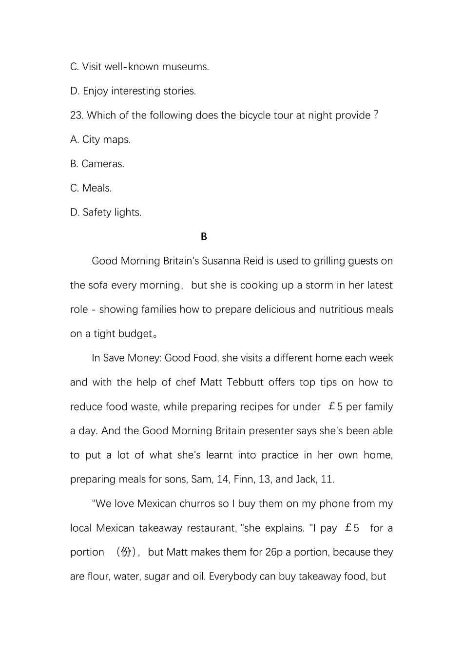 2018全国Ⅰ英语高考真题_第3页