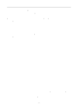 2018初级会计考试《初级会计实务》真题及答案