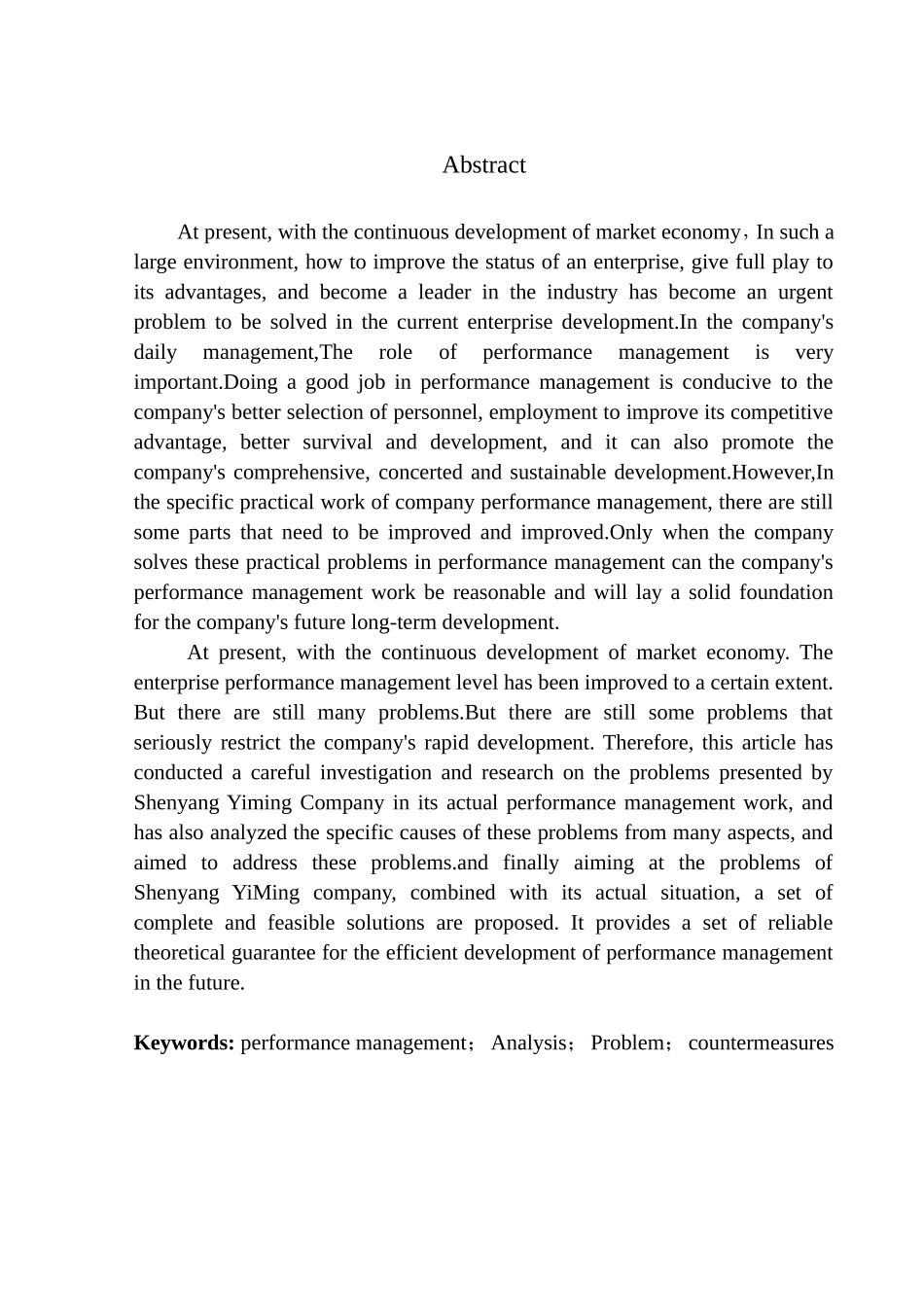沈阳一鸣咨询服务有限公司绩效管理存在的问题及对策研究人力资源管理专业_第2页