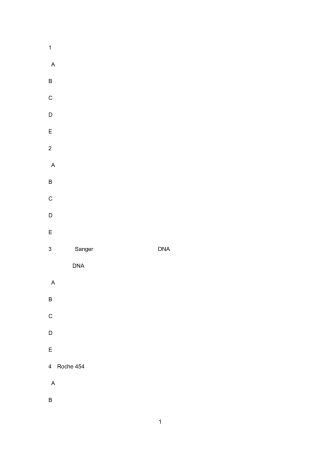 2018华医网初级继续教育答案