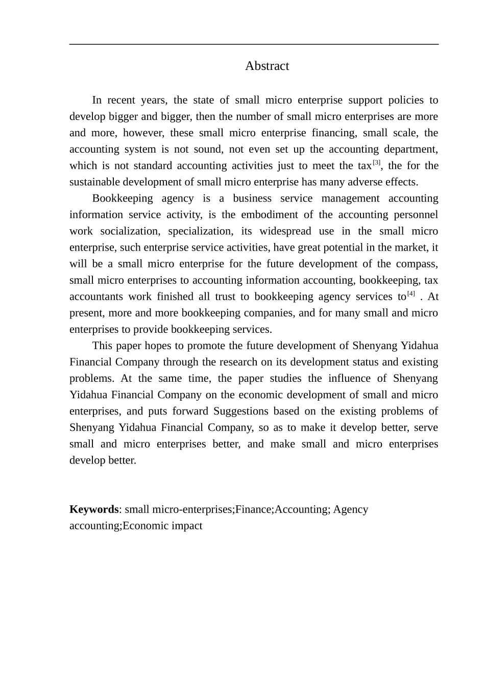 沈阳益达华财务公司代账业务对小微企业的经济影响会计学专业_第3页