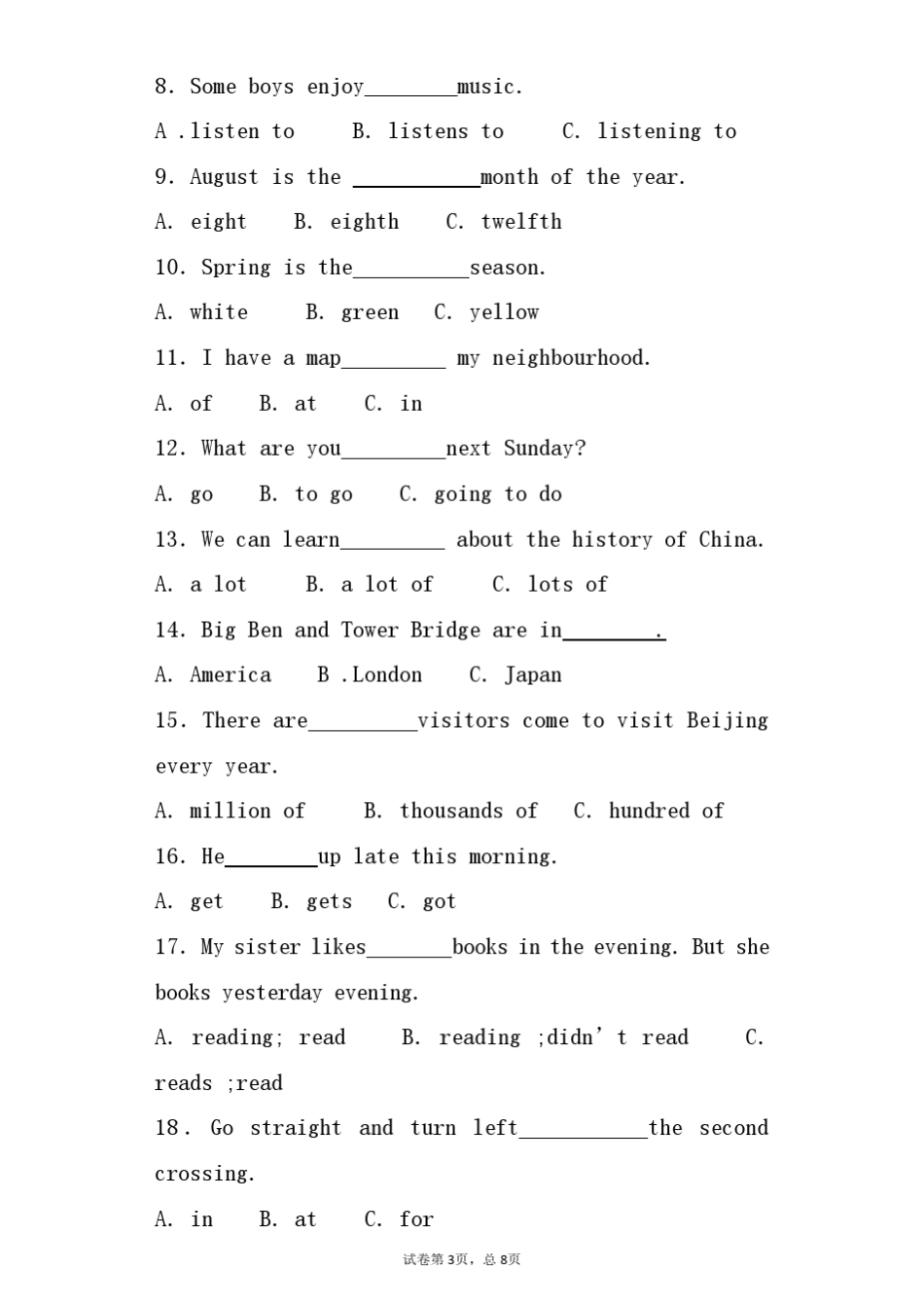 2018小升初英语模拟试卷+答案解析(51)_第3页