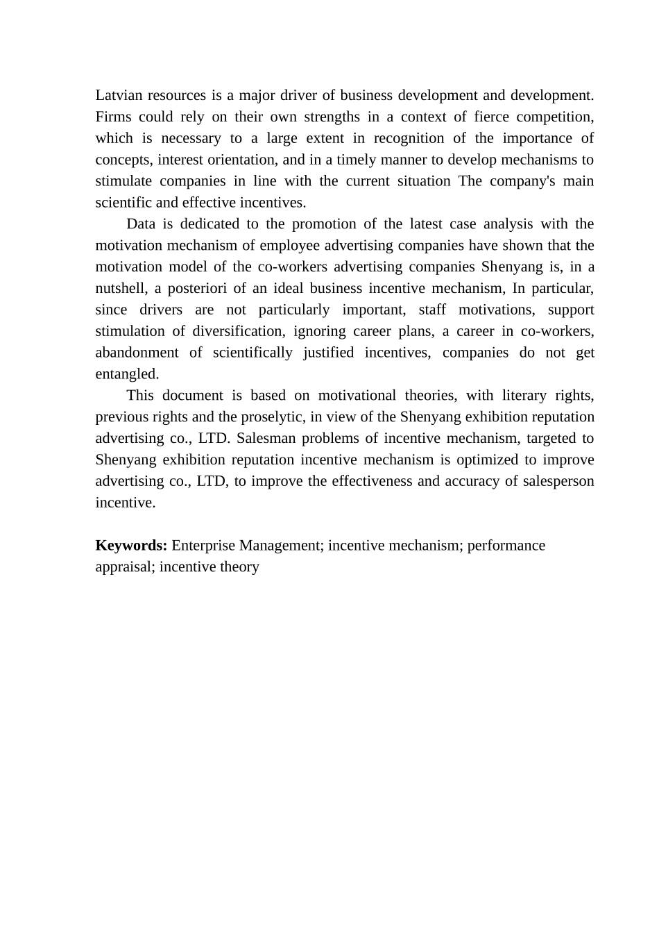 沈阳展誉广告业务员激励机制研究人力资源管理专业_第2页