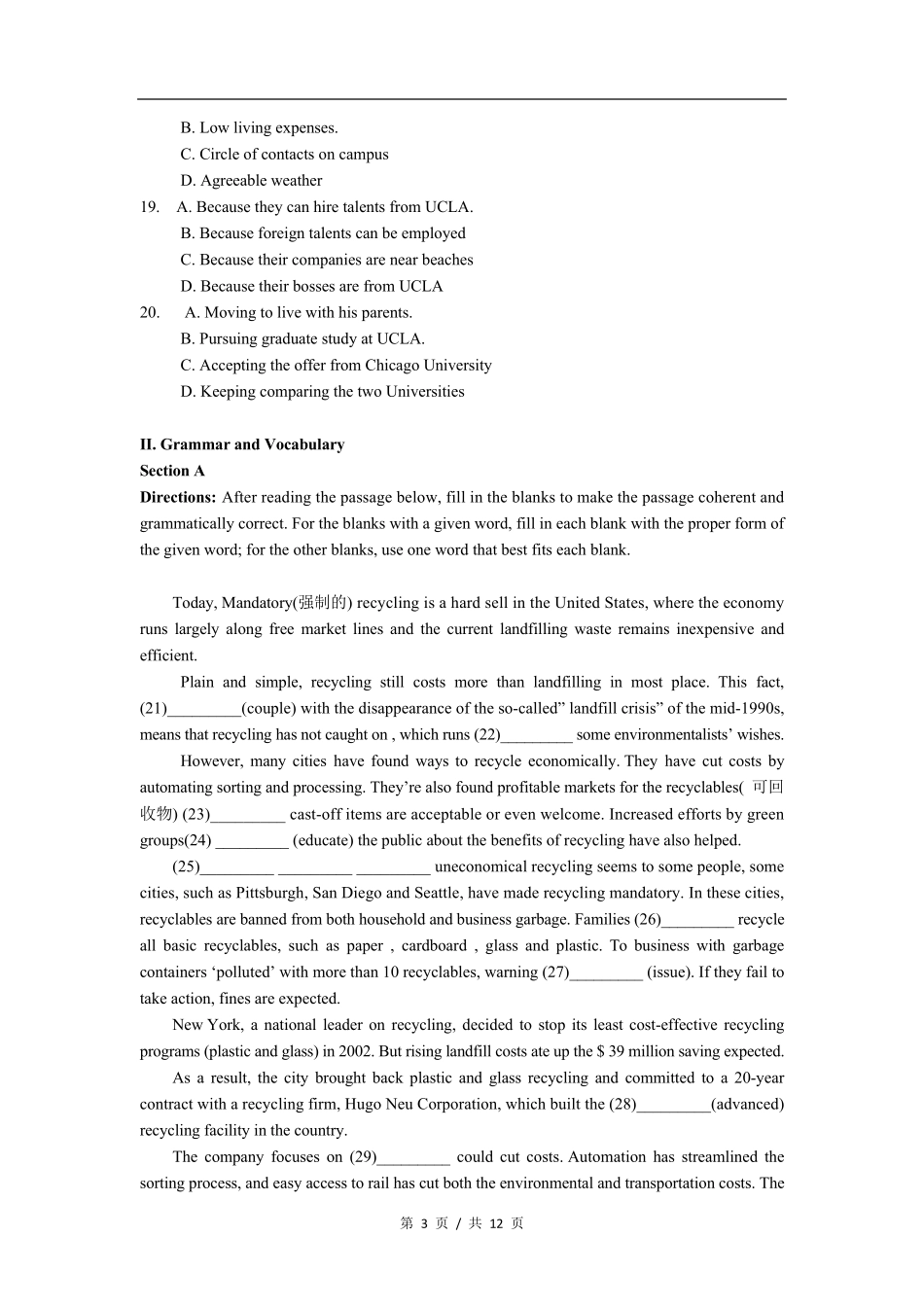 2018届静安区英语高考一模_第3页