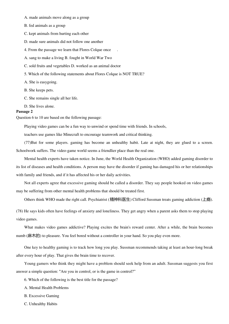 2018年11月10日学位英语真题及详解_第2页