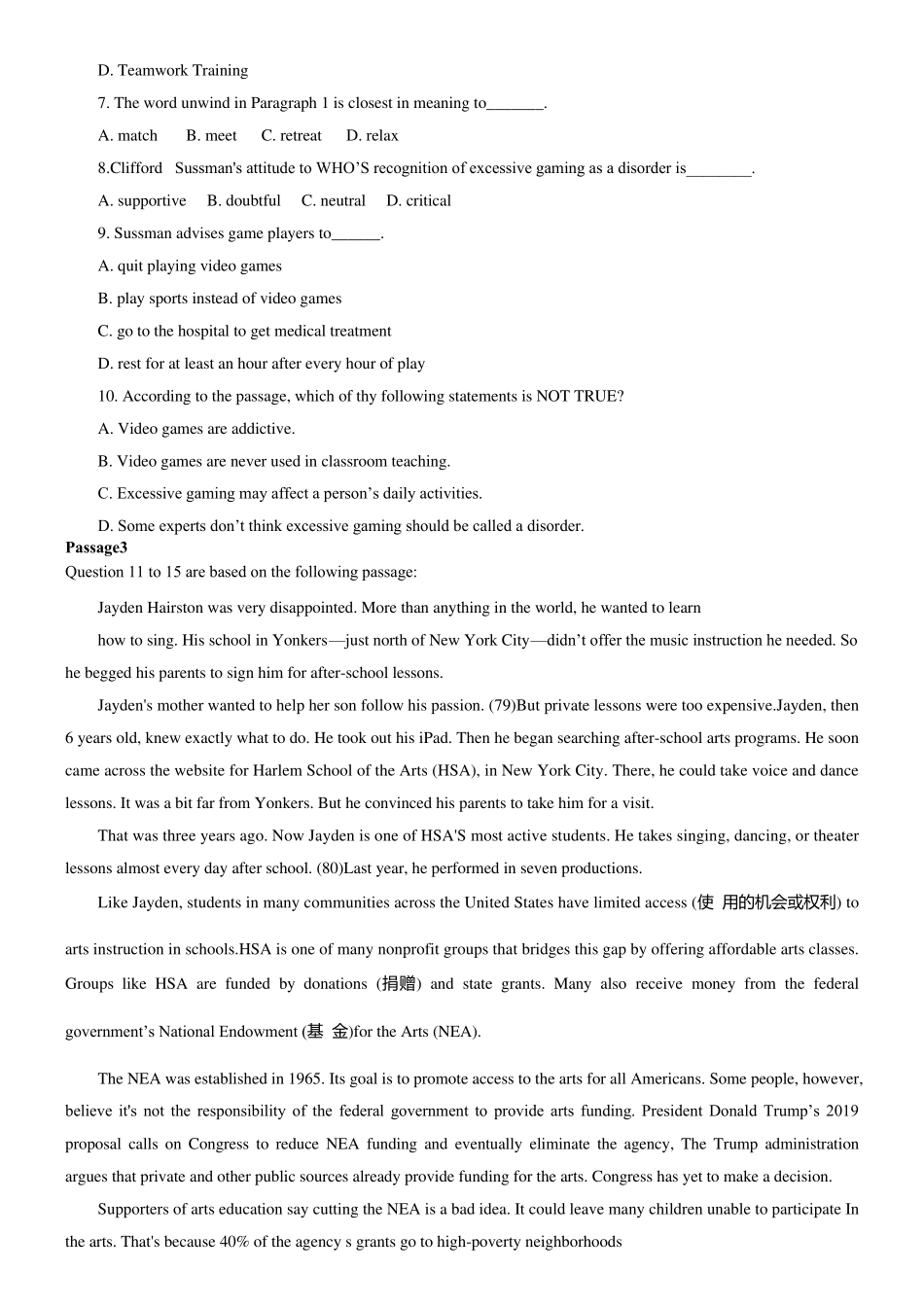 2018年11月10日学位英语真题及详解_第3页