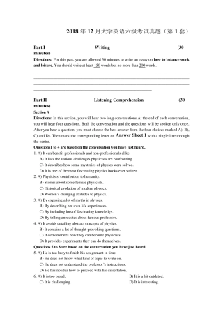 2018年12月六级真题第一套
