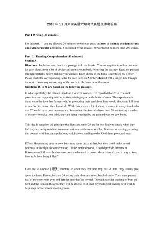 2018年12月大学英语六级第三套真题及答案