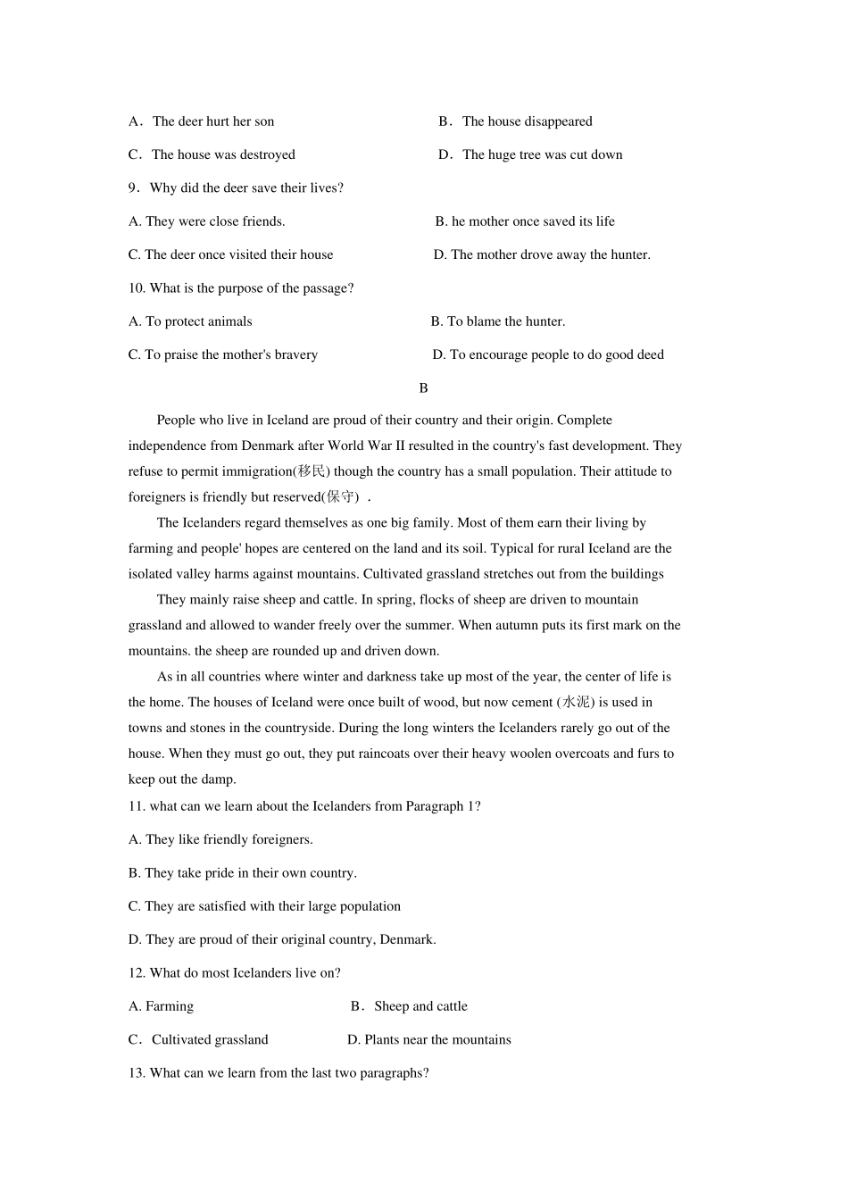 2018年1月广东省普通高中学业水平考试英语真题_第3页