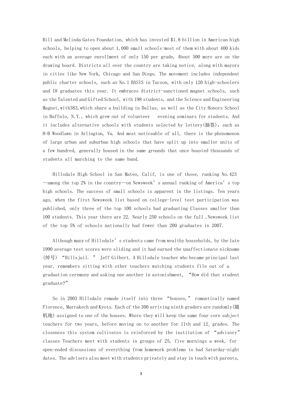 2018年6月份英语四级考试真题带答案听力原文_第3页