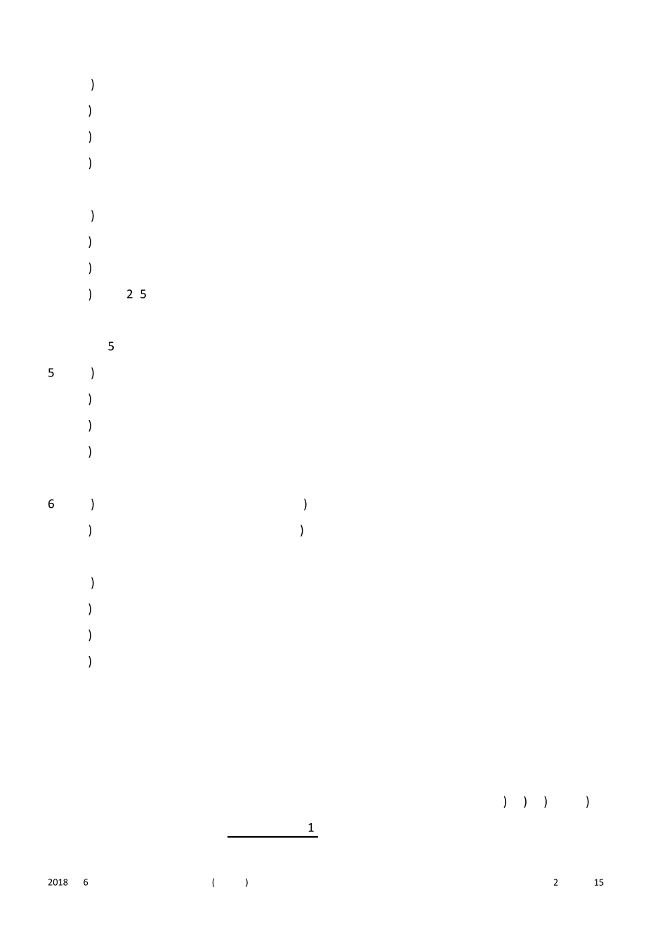 2018年6月大学生英语四级真题试卷及答案(第一套)_第2页