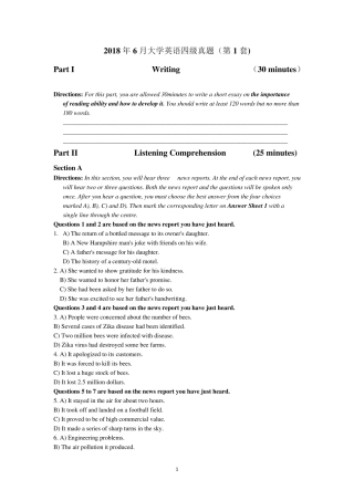 2018年6月英语四级真题及答案第1套