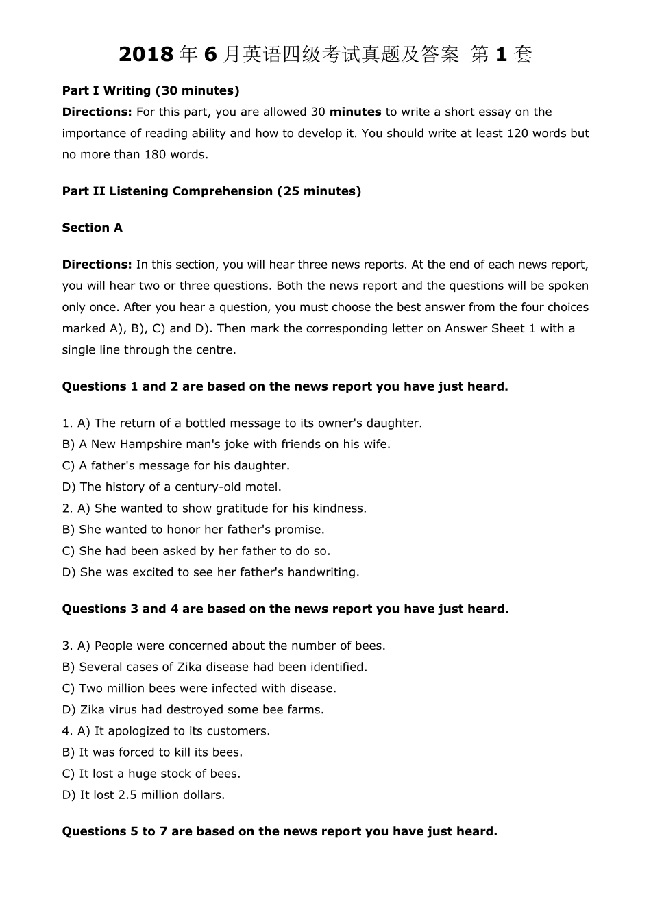 2018年6月英语四级考试真题及答案第1套_第1页