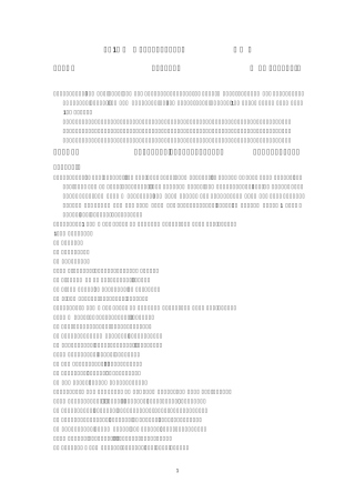 2018年6月英语四级考试真题试卷附答案(第2套)