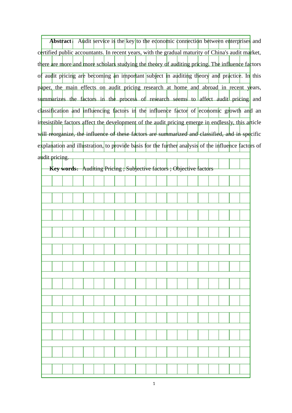 审计定价影响因素研究_第2页