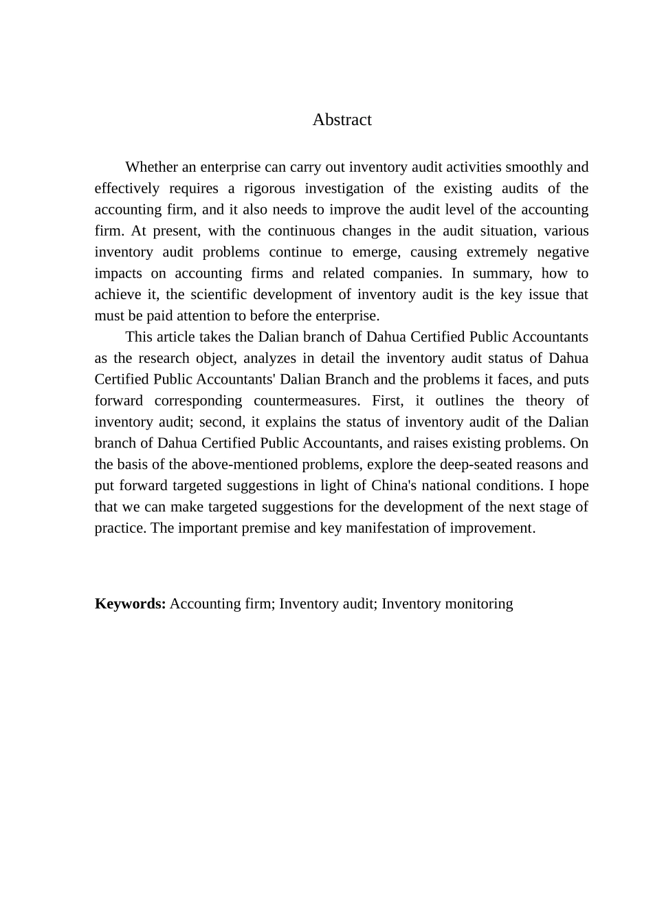 审计学专业 大华会计师事务所大连分所存货审计问题研究_第2页