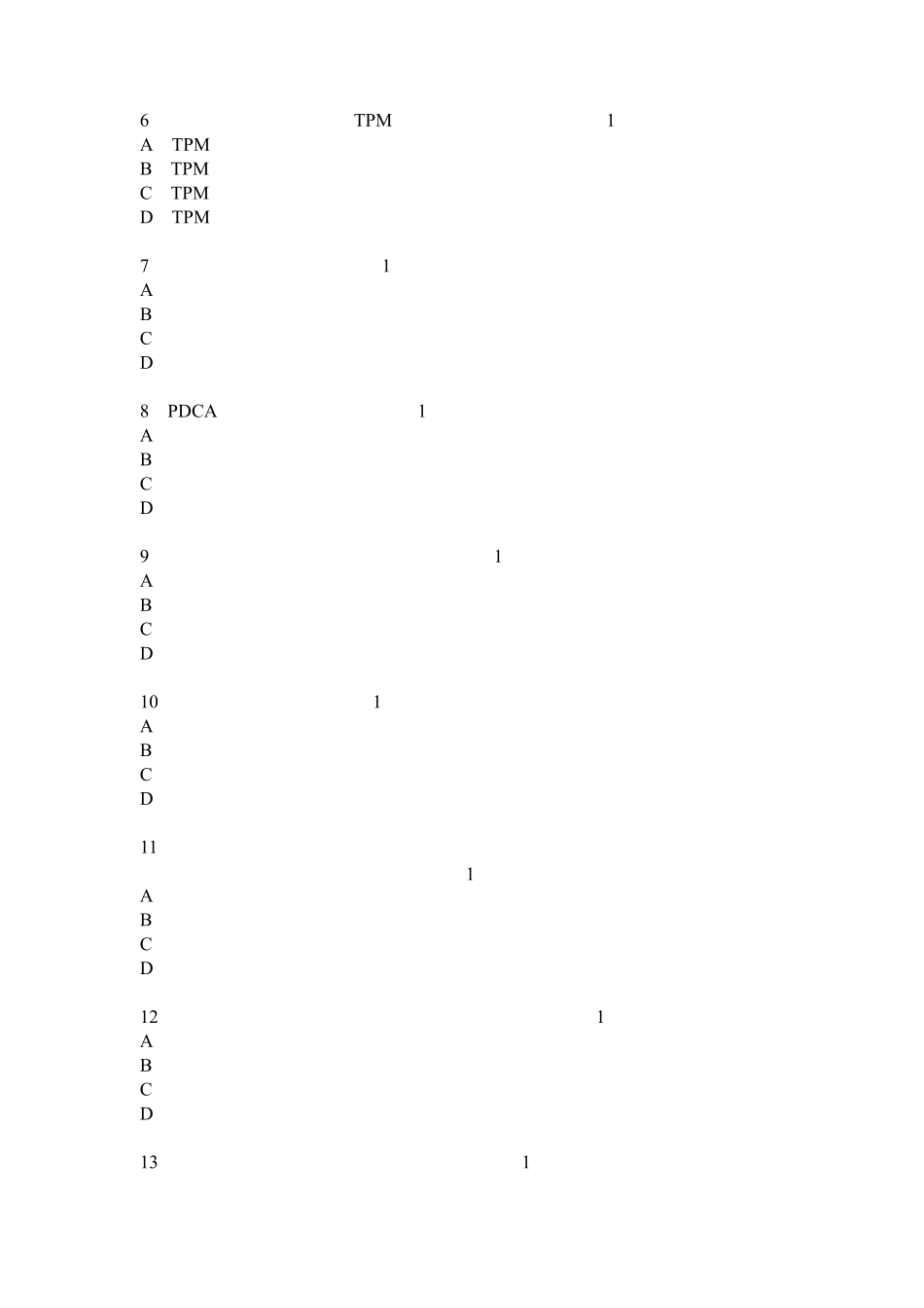 2018年中国质量协会六西格玛黄带考试真题_第2页