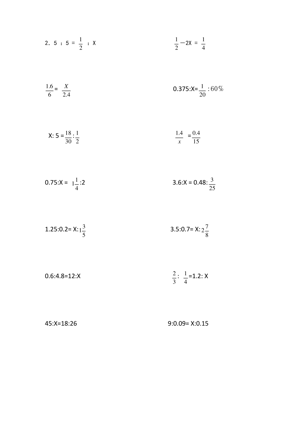 2018年人教版小升初数学总复习计算题解方程和解比例专项_第2页