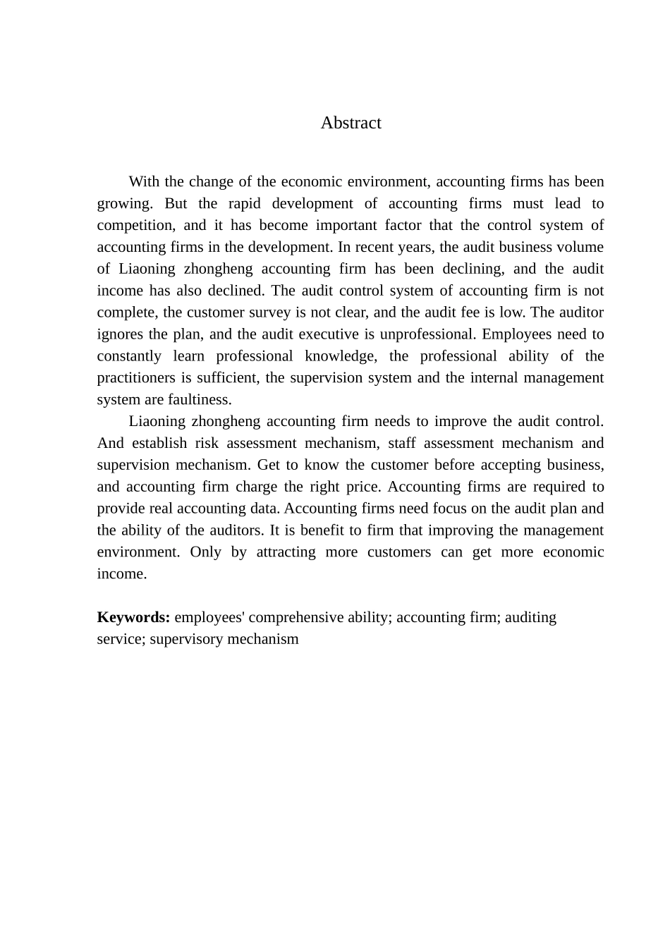 审计学专业 辽宁中衡会计师事务所审计控制问题研究_第2页