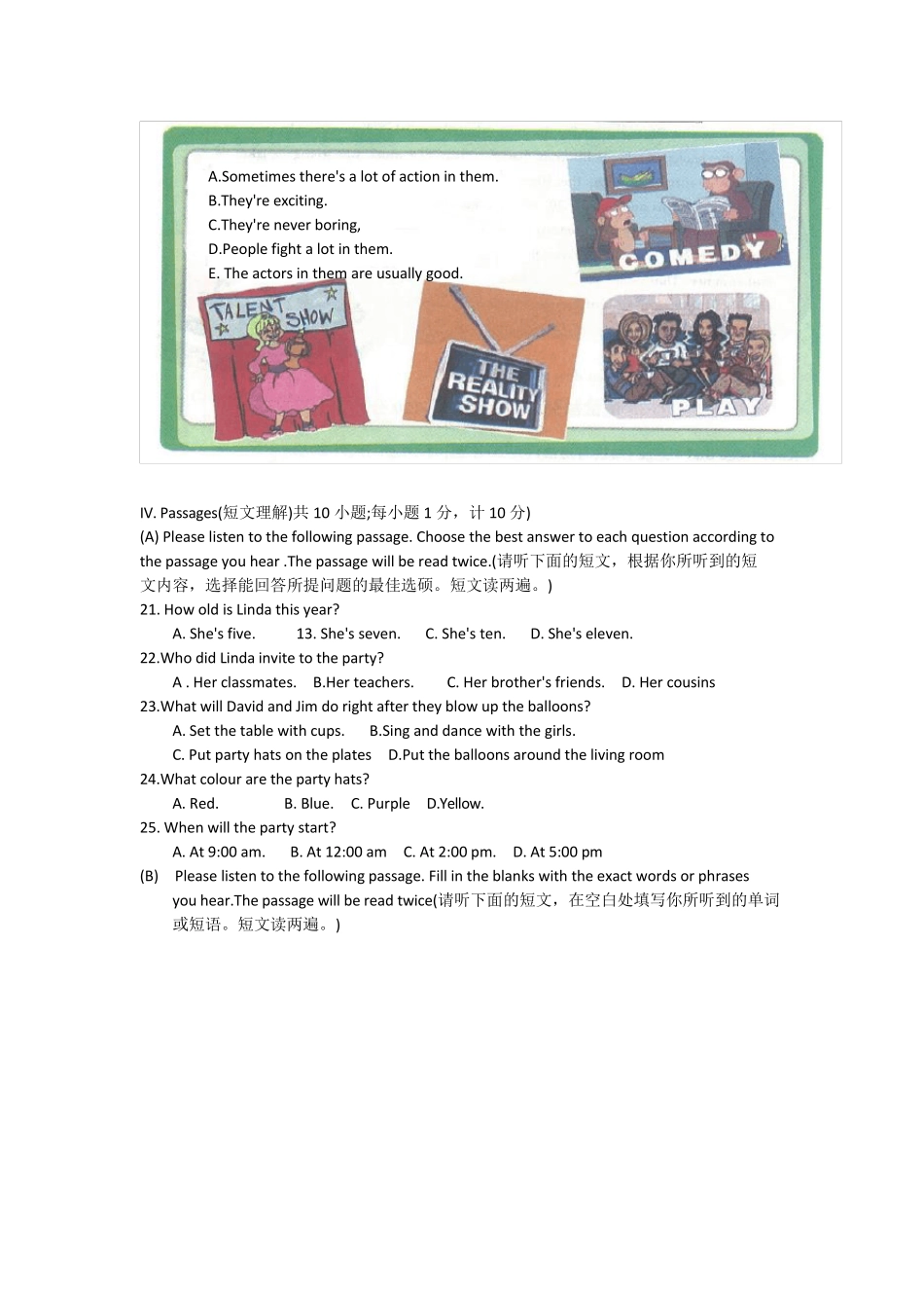 2018年全国中学生英语能力竞赛初赛初二年级组试题_第3页