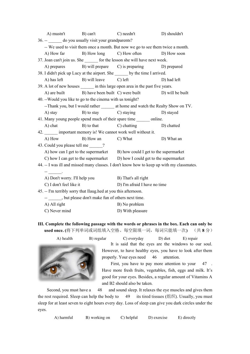 2018年初三英语一模卷及参考答案(奉贤区)_第3页