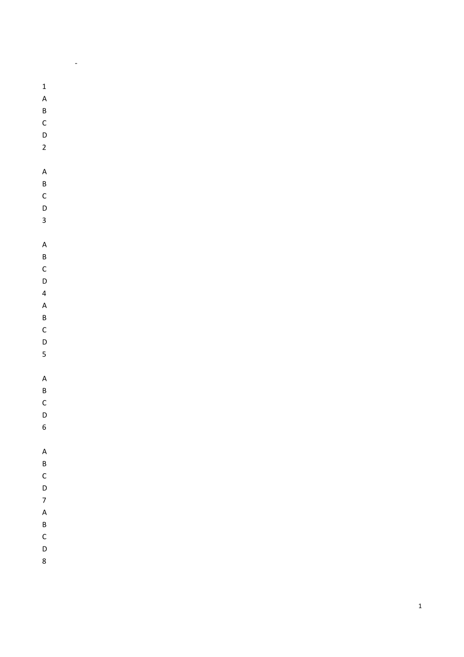 2018年初级社会工作综合能力考试真题及答案与解析_第1页