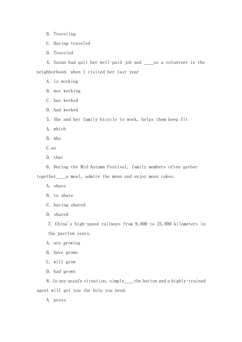 2018年北京高考英语试卷及答案_第2页