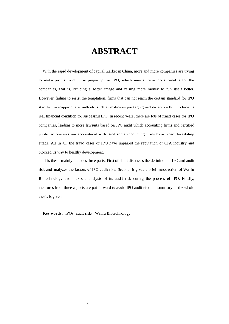 审计学专业 万福生科IPO审计风险分析_第2页