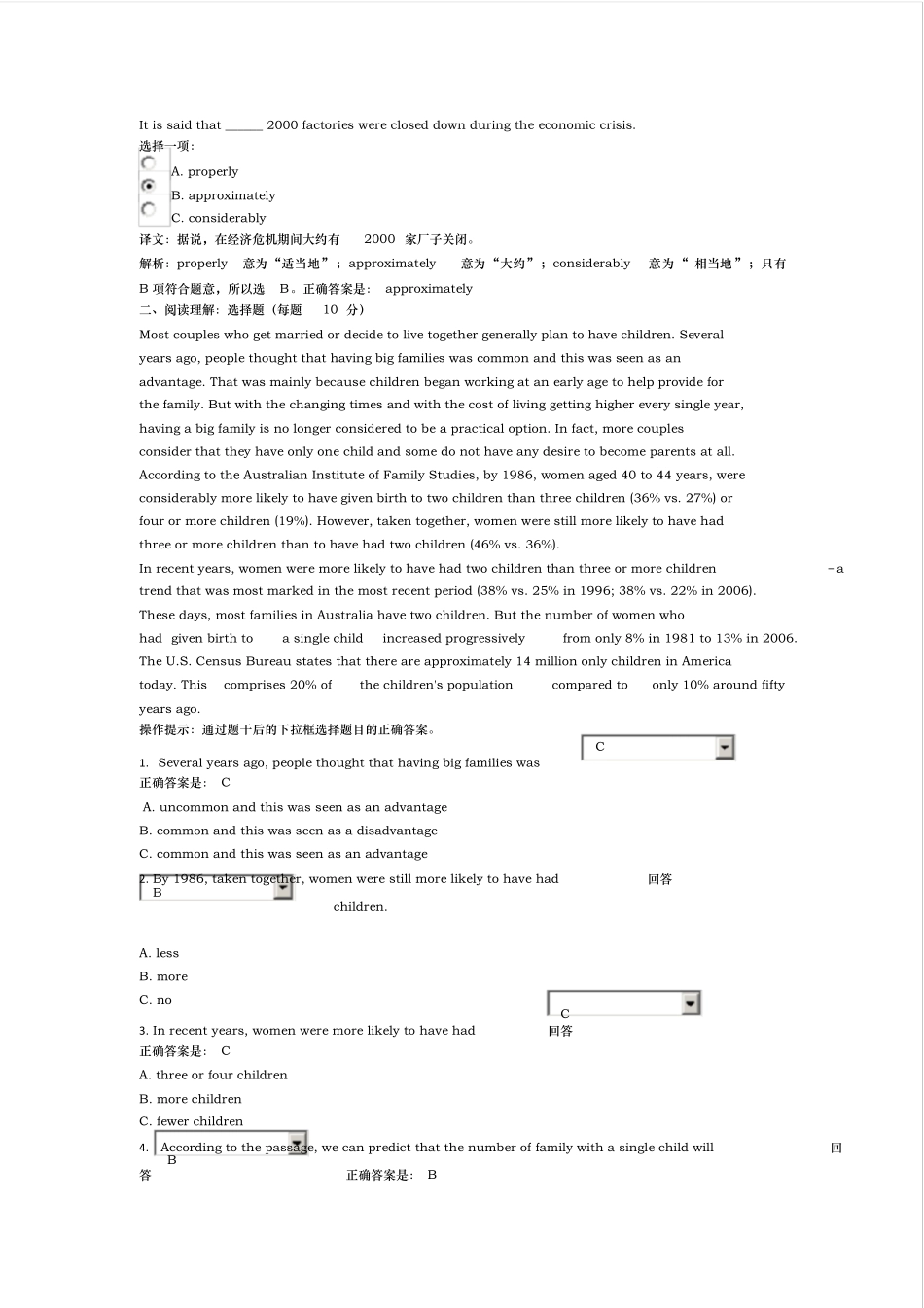 2018年国家开放大学《人文英语3》单元自测(18)参考答案解析_第2页