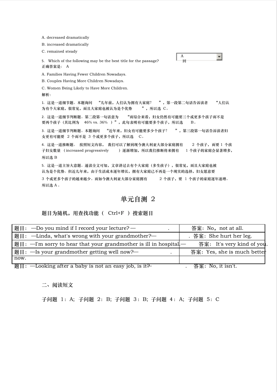 2018年国家开放大学《人文英语3》单元自测(18)参考答案解析_第3页